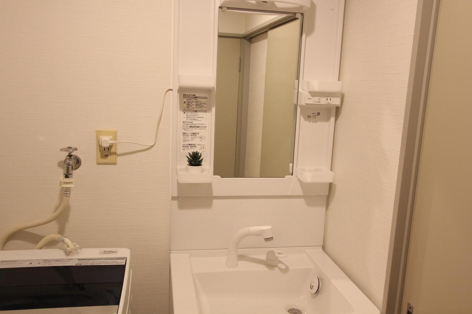 Luana Arai Apartment Präfektur Tokio
